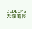 22路單點(diǎn)式交通信號(hào)機(jī)
